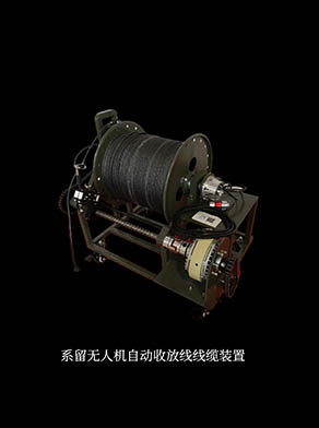 Automatic retractable winch device