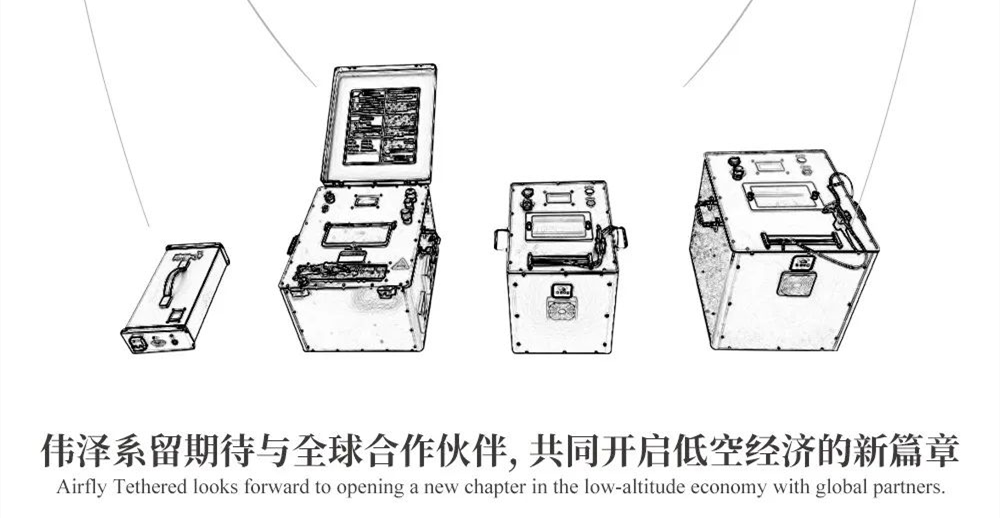 大疆M600变身“不夜神灯”？｜揭秘伟泽系留照明改造方案
