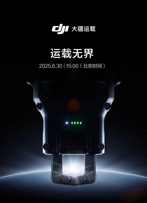 大疆FC100系留供电系统 | 伟泽系留率先推出
