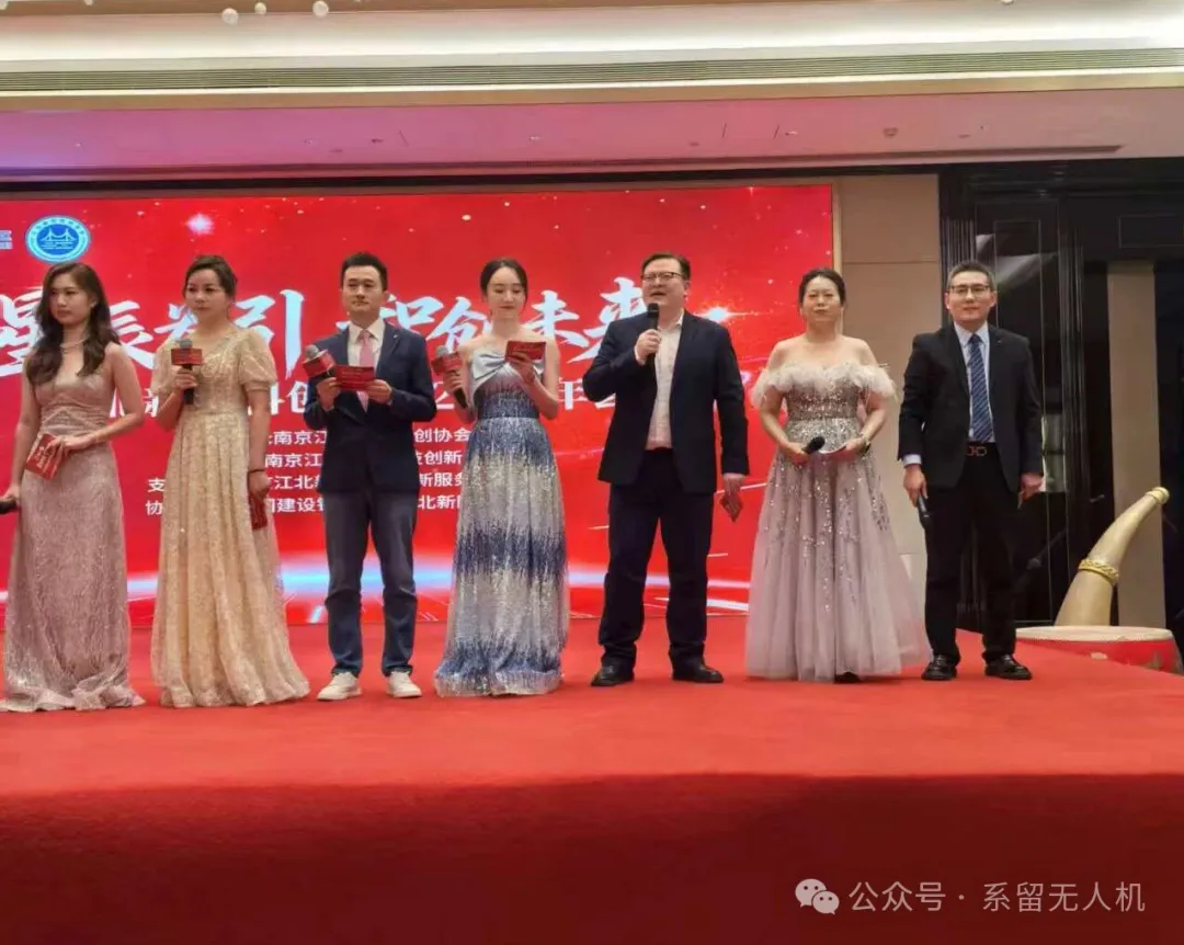 星辰为引，智创未来｜伟泽系留亮相江北新区科创协会2025年会