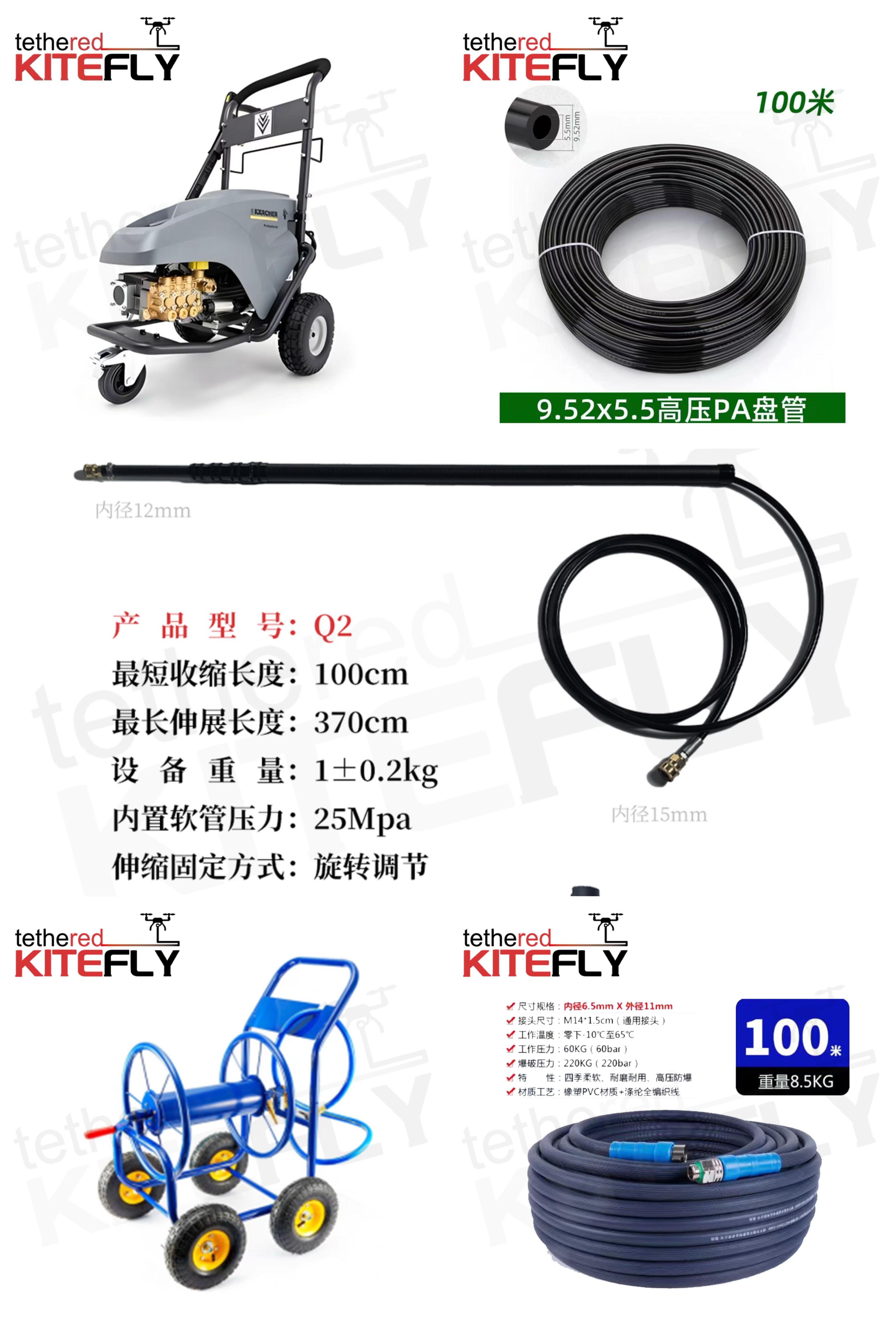 FC100双系留高空清洗